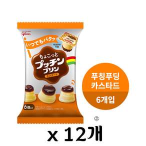 글리코 푸칭 푸딩 일본 푸딩 120g X 12