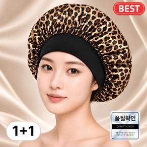 퇴근중독 수면캡 실크보닛 수면 헤어캡 헤어밴드 새틴보닛