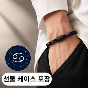 프랜베이 소원 불교 염주 팔찌