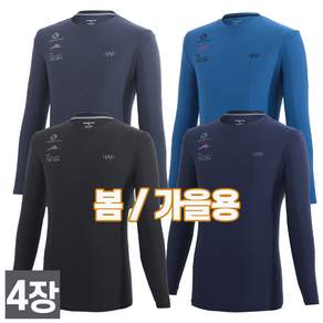 워킹맨 아울렛 4세트 봄 가을 시즌 스판 라운드 티셔츠 작업복 근무복 현장복 등산티 스포츠웨어 빅사이즈 A104