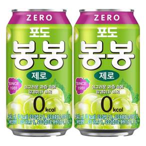 해태 포도봉봉 제로