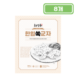 취영루 한입쏙교자 만두
