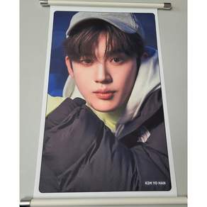 김요한 X1 굿즈 족자 포스터 브로마이드