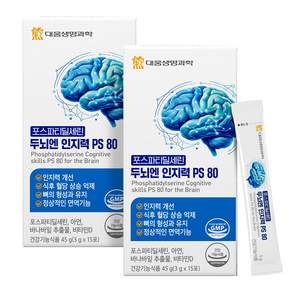 대웅생명과학 두뇌엔 인지력 PS 순도80% 포스파티딜세린 식약청인증