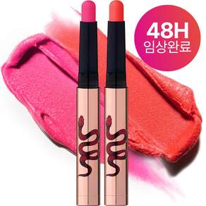 네이크업 원나잇 립스틱