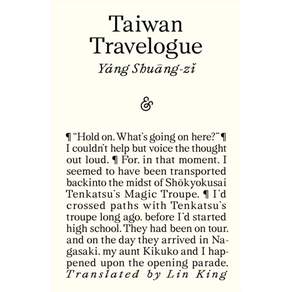 Taiwan Travelogue:Winner of the International Booker Prize 2026