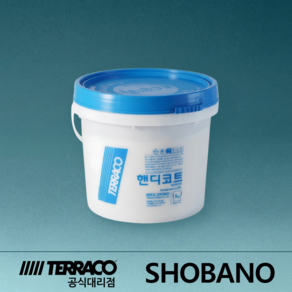 테라코 핸디코트 퍼티 5kg