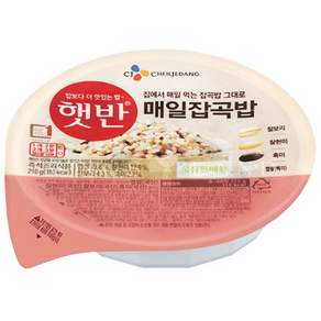 햇반 잡곡밥