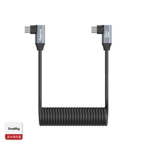 스몰리그 USB-C to USB-C 데이터 케이블 Straight Angled