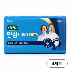 디펜드 남녀공용 안심 언더웨어 성인기저귀 장시간용