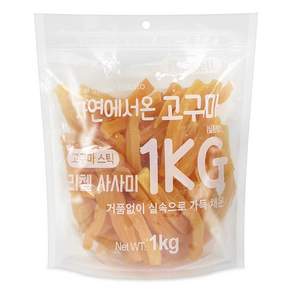 리첼 자연에서 온 고구마 강아지간식 (스틱)1kg