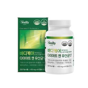 식약청인증 체지방 다이어트 유산균 프로바이오틱스 식물성 캡슐 가르시니아추출물 중년 여성 남성 실버 비건인증 식약처 인정 구매 1위