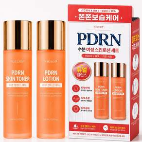 (쫀쫀/보습케어) 빅토나인 PDRN 스킨 토너 150ml + 로션 150ml 2종 세트 피부탄력 수분밸런스 피부광채 케어