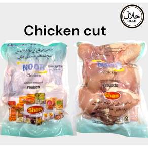Halal-Slaughtered Cut Skinless chicken Noor 할랄 껍질없는 닭고기 누르