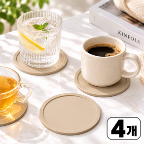 이로네 실리콘 컵받침 4P 세트 원형 컵코스터 미끄럼방지 방수 컵매트