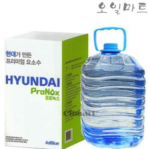 [현대정품] ProNox 프리미엄 요소수 10리터 / 디젤차 AdBlue / SCR 촉매용 고순도 요소수