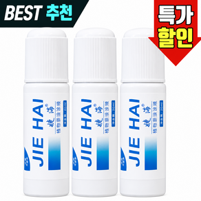 미어엠 2세대 택배 송장 지우개 감열지 리무버 20ml 3개