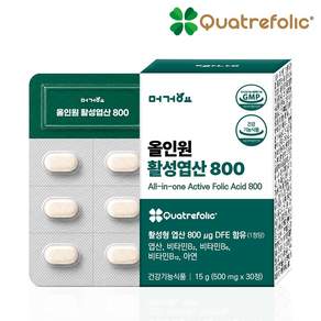 머거요 올인원 활성 엽산 800 영양제 임산부 임신 준비