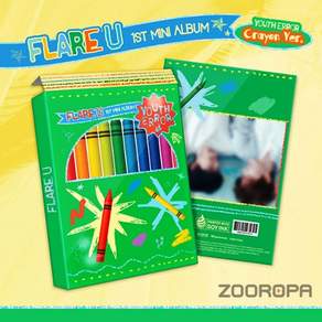 [Crayon] FLARE U 플레어 유 YOUTH ERROR 1집 미니앨범