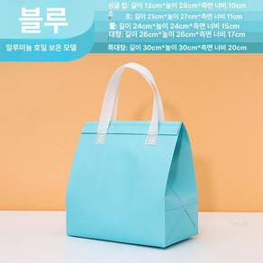 일회용 보냉백 보냉가방 포장 보냉봉투 배달 디저트 빨강