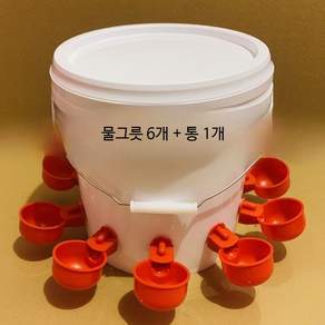 가금류 자동 급수기 닭 오리 거위 비둘기 자동 물그릇 급수통 양계 급수 용품
