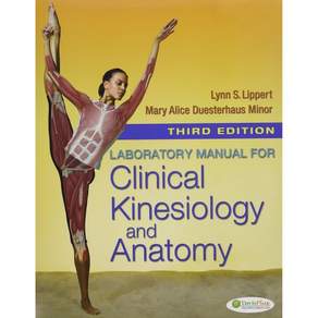 구성품 Clin Kines Anat 5판 및 실험 매뉴얼 3판