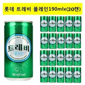 롯데트레비190mlx(20캔)/탄산수/음료수