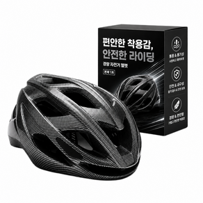 피크웨이브 튼튼한 스포츠 자전거 헬멧