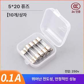 A46T 250V 유리관 25A 250MA 퓨즈 5x20mm 0.5A 10개