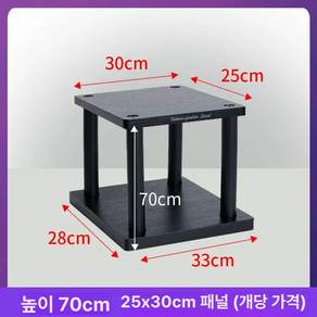 스피커 받침대 우퍼 거치대 철제 오디오랙 선반 무대 60cm 19 x 24cm