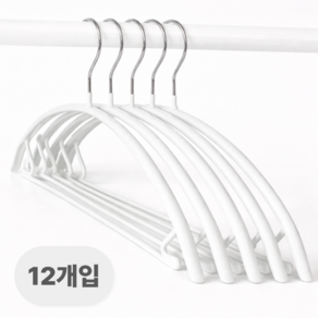 모노코너 주우재 어깨뿔방지 논슬립 프리미엄 옷걸이