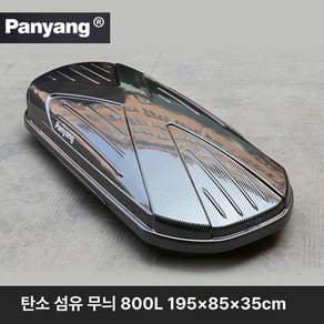 루프박스 차량용 SUV 캐리어 자동차 루프백
