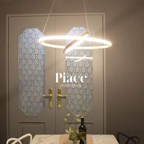 피아체 펜던트 LED50W LED일체형조명 다양한 각도조절로 색다른느낌을주는 조명