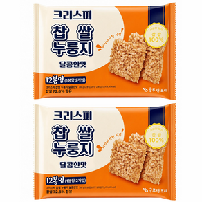 메고지고 저당 찹쌀 튀김 스낵 바삭한 전통간식 288g 2개