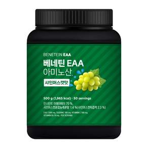 베네틴 EAA 7000 필수 아미노산 보충제 샤인머스캣맛