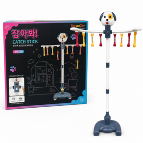 잡아봐 봉잡기 떨어지는막대 스틱 막대잡기 레크레이션 실내놀이 국내배송 ToywaJoy