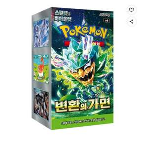포켓몬카드 전종류 박스판매