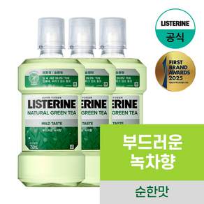 리스테린 내추럴 그린티 구강청결제