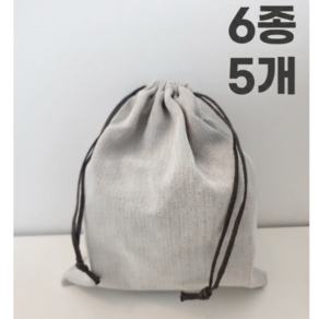 5개씩 헤링본 6종 사이즈 면 파우치 더스트백 조리개 이너백 백인백 선물포장 여행용 가방 신발 보관백 명품포장 헤어드라이기 뷰티소품 속가방