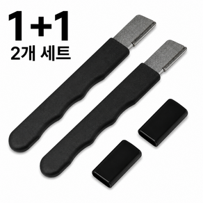1+1 타본 칼갈이 절삭공구 전용 가위 니퍼 전지가위 날 연마기