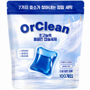 올클린 냄새제거 초고농축 캡슐 세탁세제, 1개, 100개입