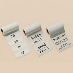라벨릿 LAVELIT 라벨 프린터 자동 정렬 무선 블루투스 미니 감열식 네임 스티커 전용라벨지