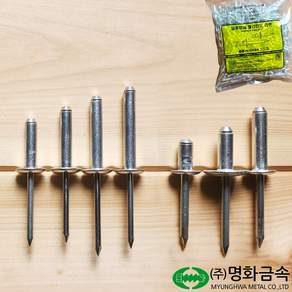 둥근 머리 리벳 두꺼운 굵은 리베트 알루미늄 못 윙바디 탑차 수리 특장 철판 6.3x11
