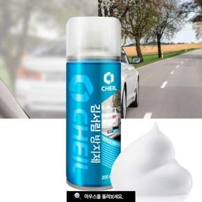 제일 김서림방지제