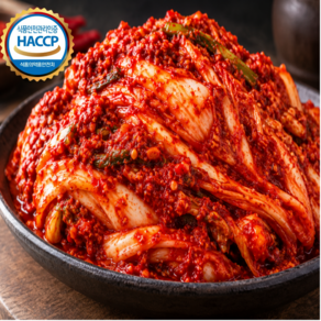 <매운김치> 불김치 실비김치 맛있게 매운맛