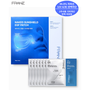 프란츠 자외선차단 초밀착 투명 썬패치 네이키드 선쉴드 이지에프 패치 7개입 골프 기미 잡티패치
