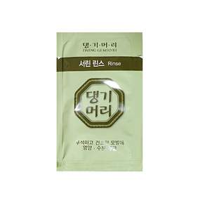 여행용 세면도구파우치 서린 일회용 린스 8ml