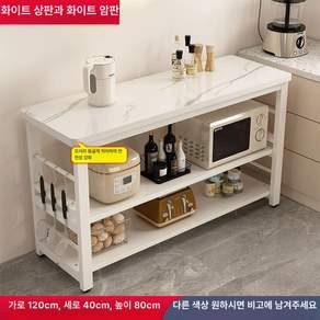 이동식작업대 주방 홈바 카페 세라믹 일층 록보드 작업대 간이 상판 베이킹작업대상판 이동식