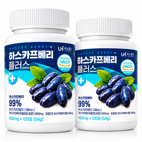 유노헬스 하스카프 베리 동결건조 c3g HACCP 인증 제조 시설 100% 정품