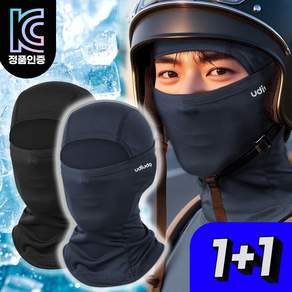우디우디